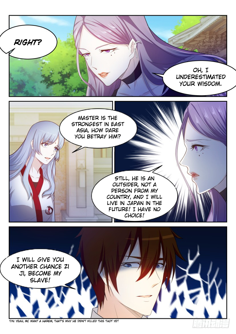 Page 14 of Chapter 216