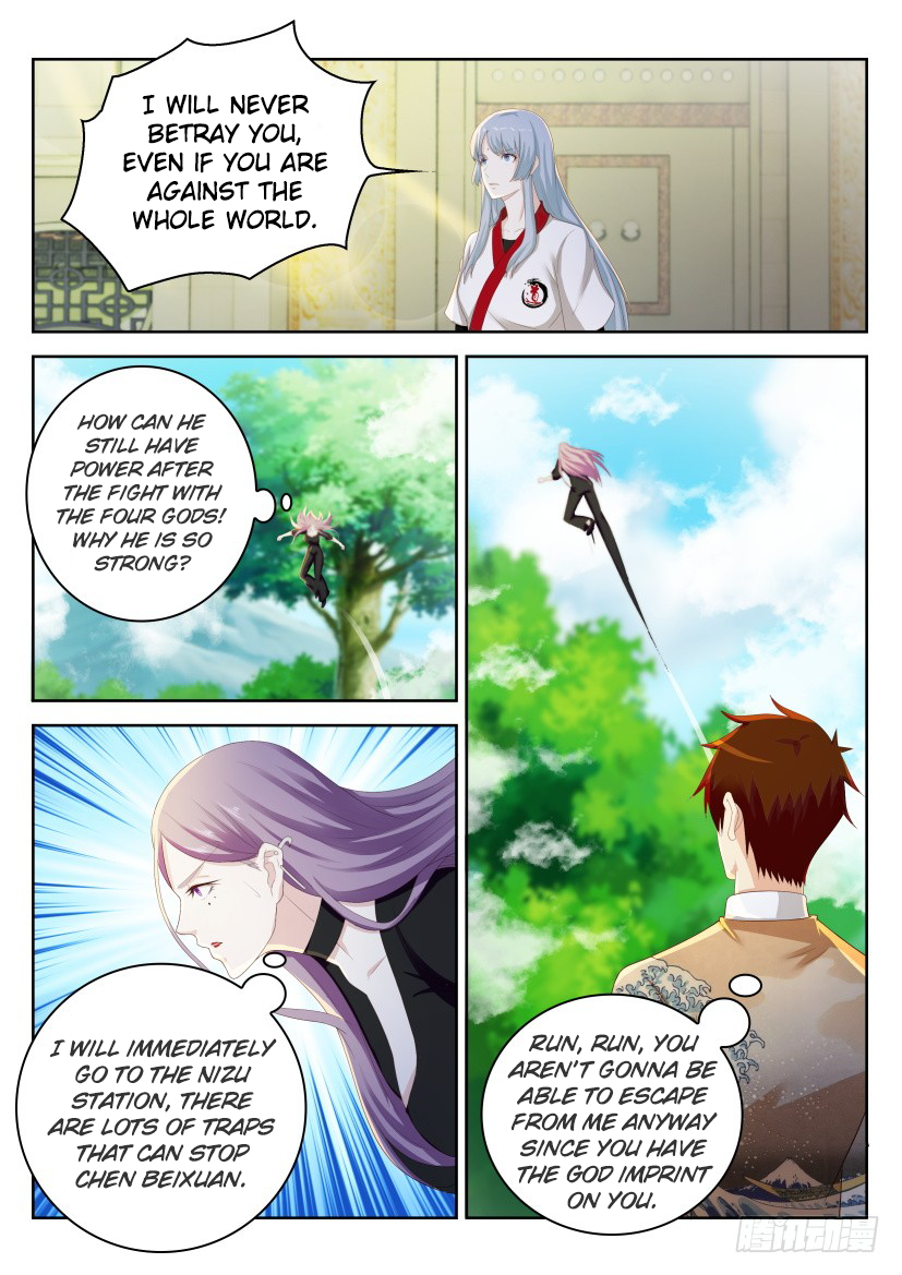 Page 4 of Chapter 217