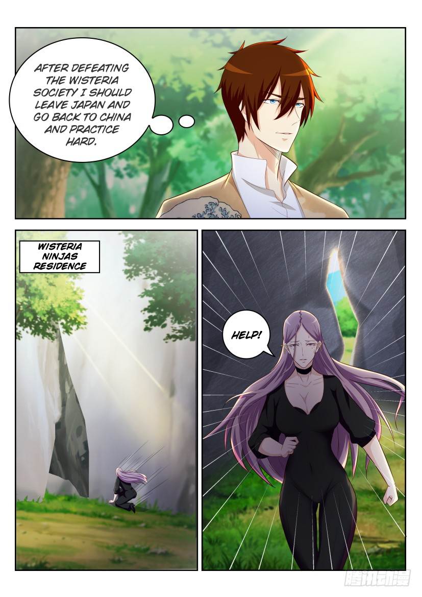 Page 5 of Chapter 217