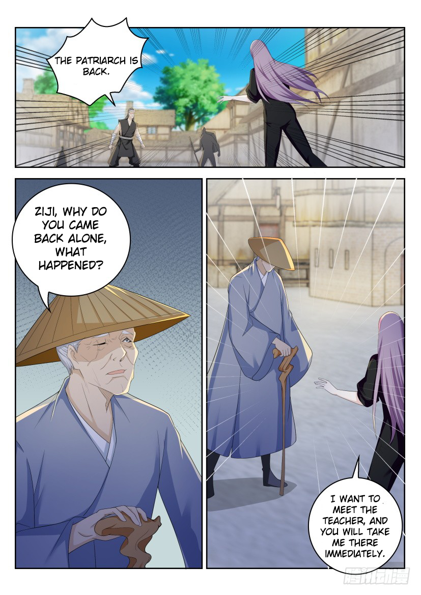 Page 6 of Chapter 217