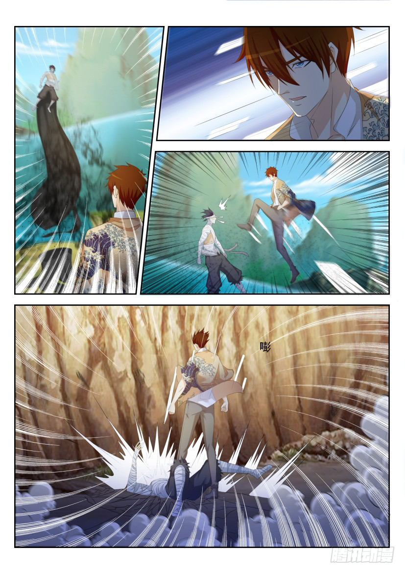 Page 12 of Chapter 217