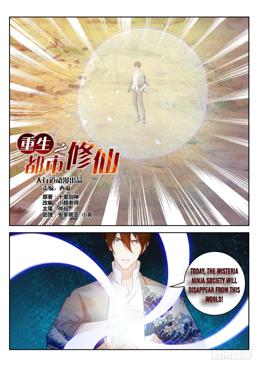 Page 15 of Chapter 217