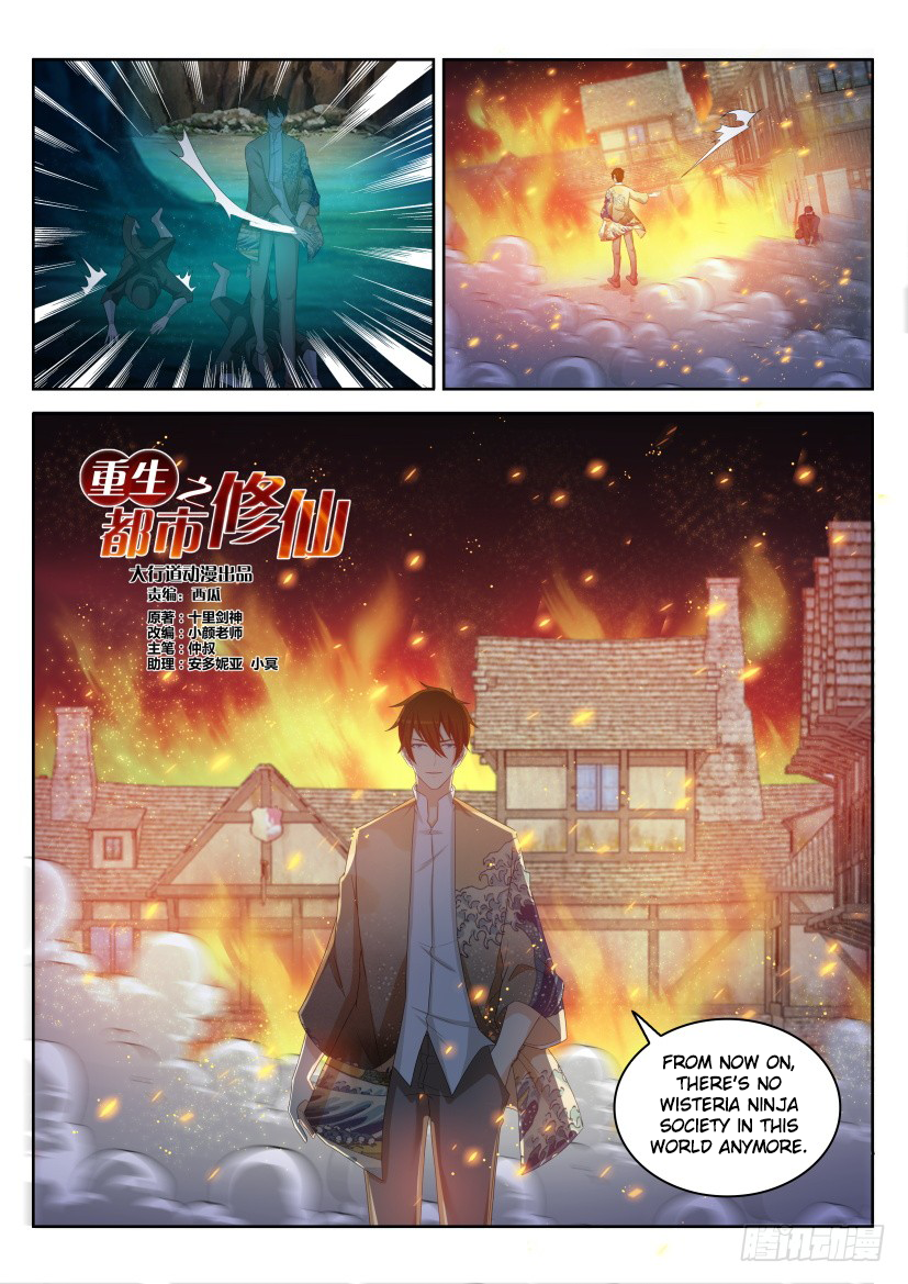 Page 3 of Chapter 218