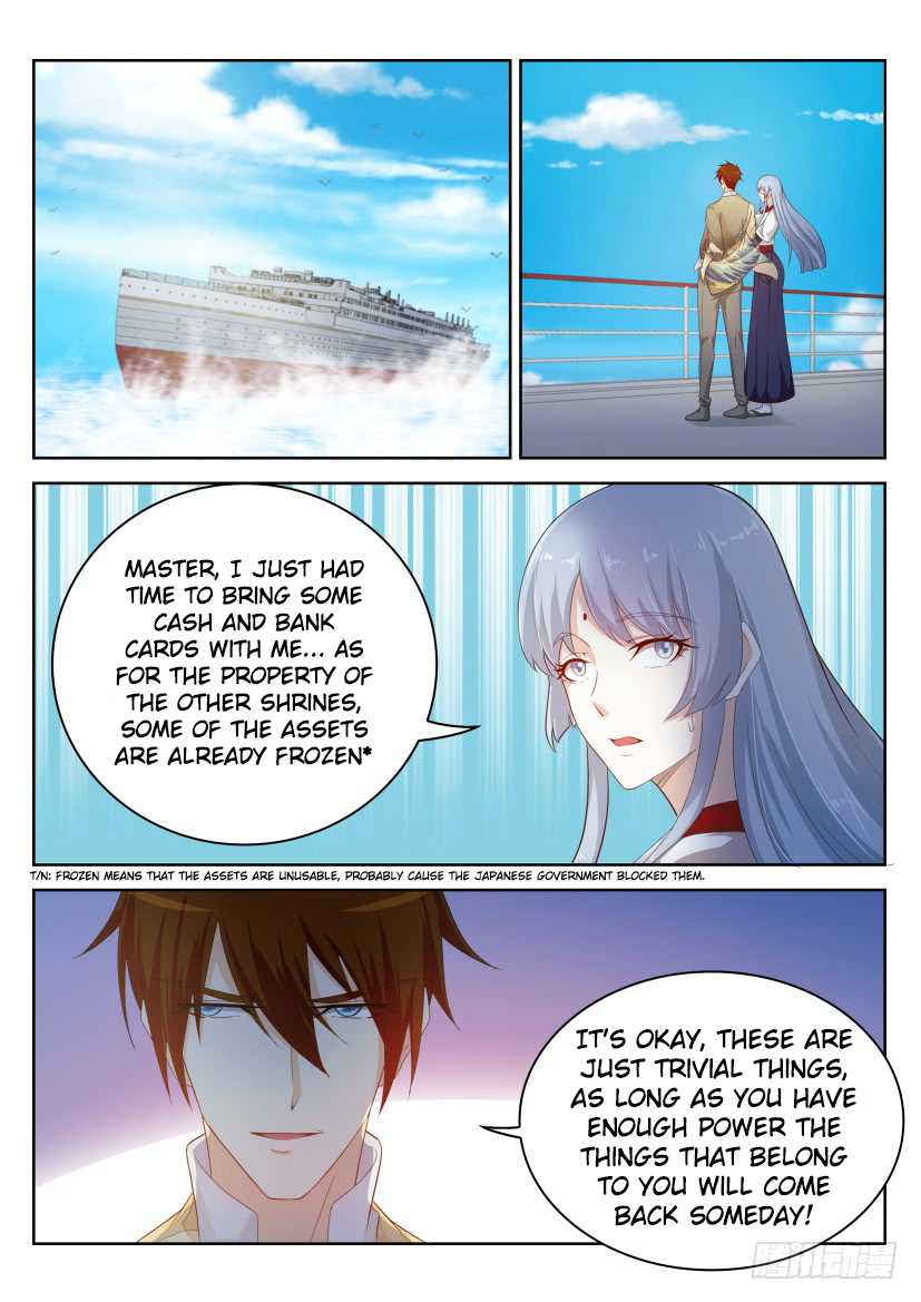 Page 4 of Chapter 218