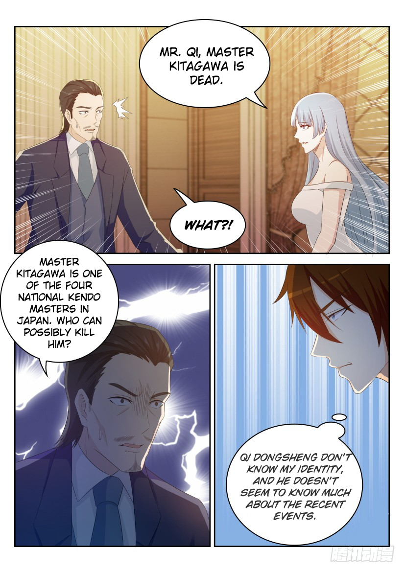 Page 12 of Chapter 218
