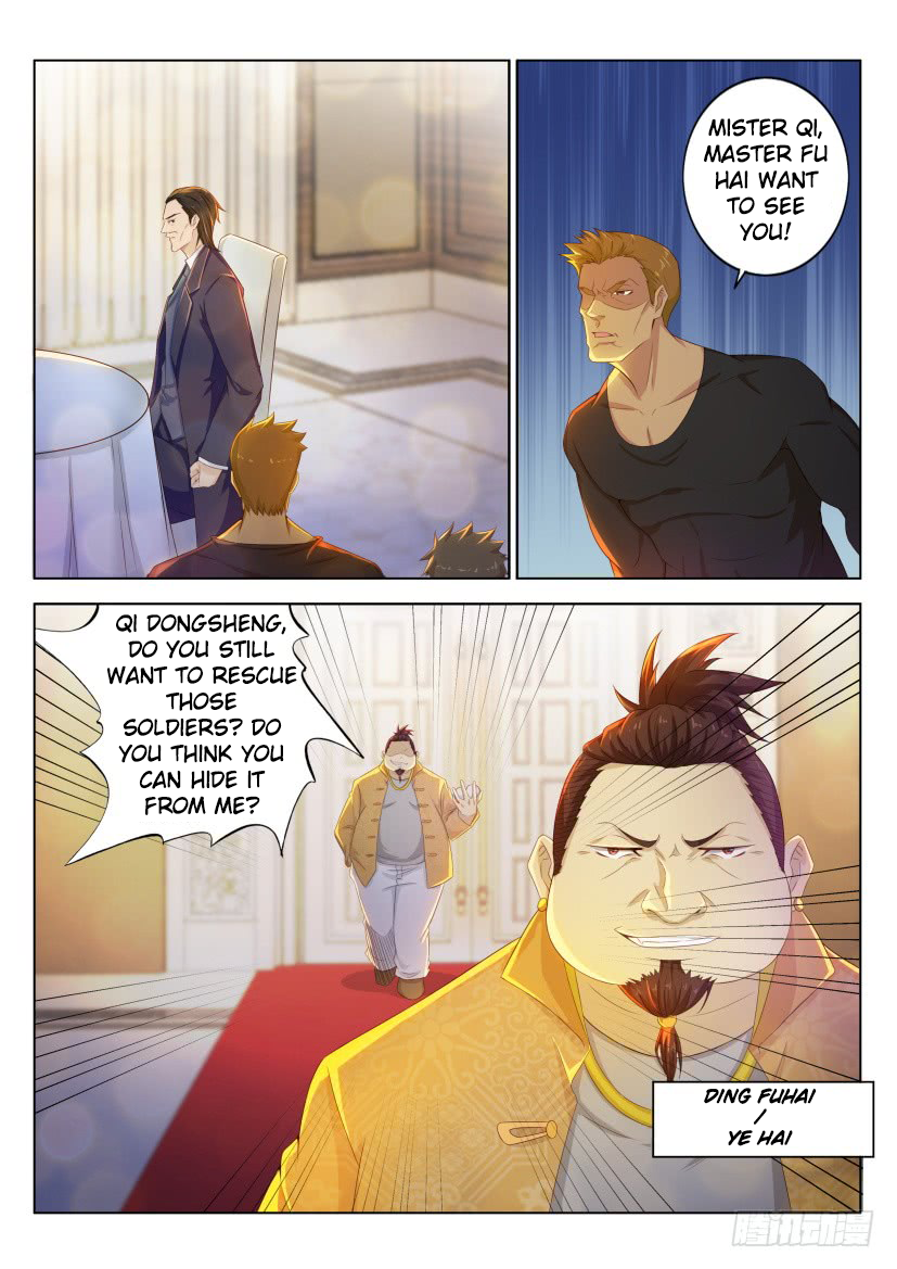 Page 5 of Chapter 219