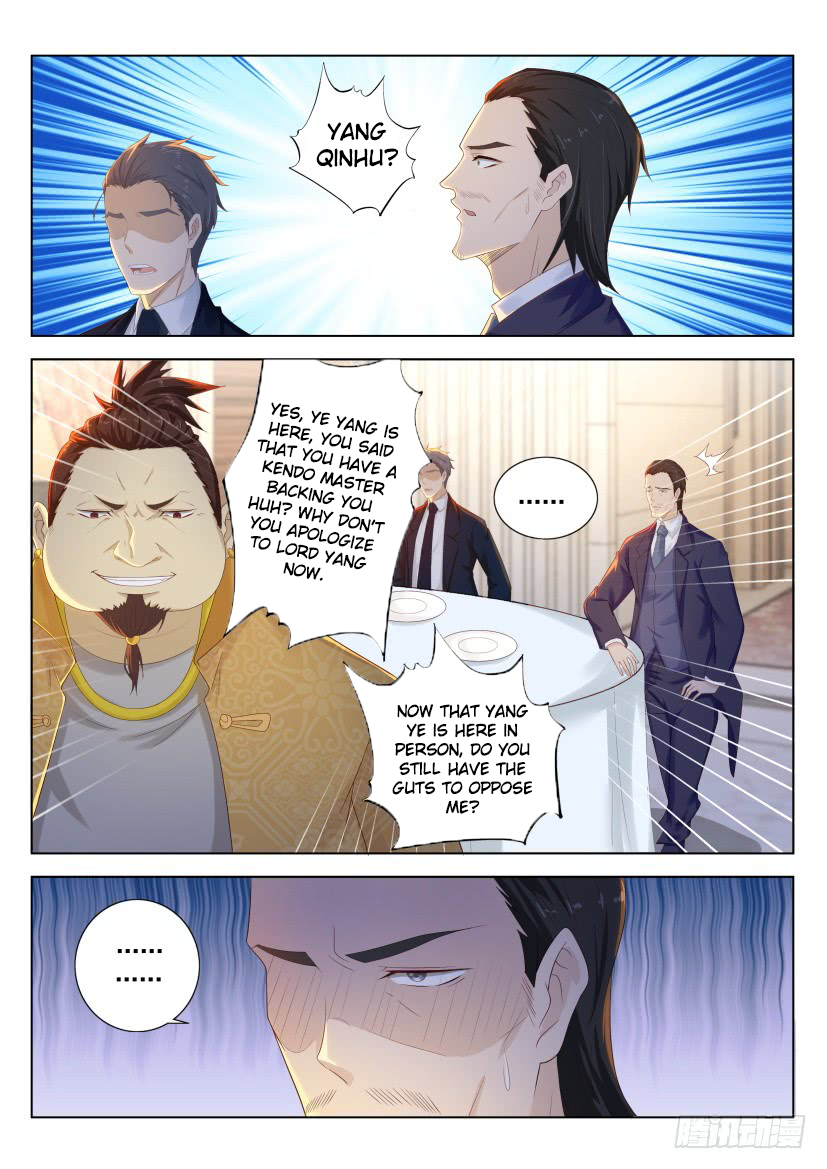 Page 7 of Chapter 219