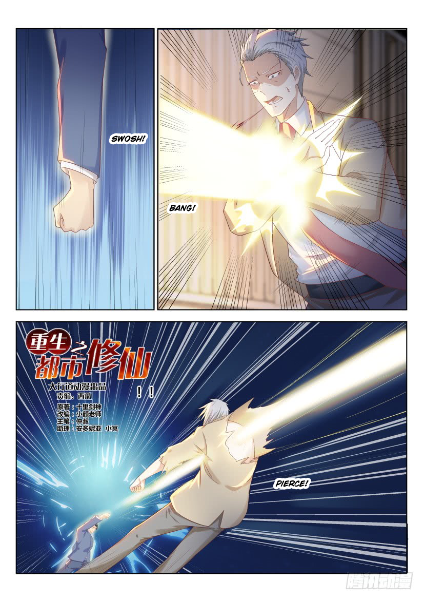 Page 15 of Chapter 219