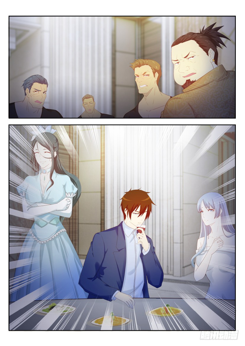 Page 2 of Chapter 220