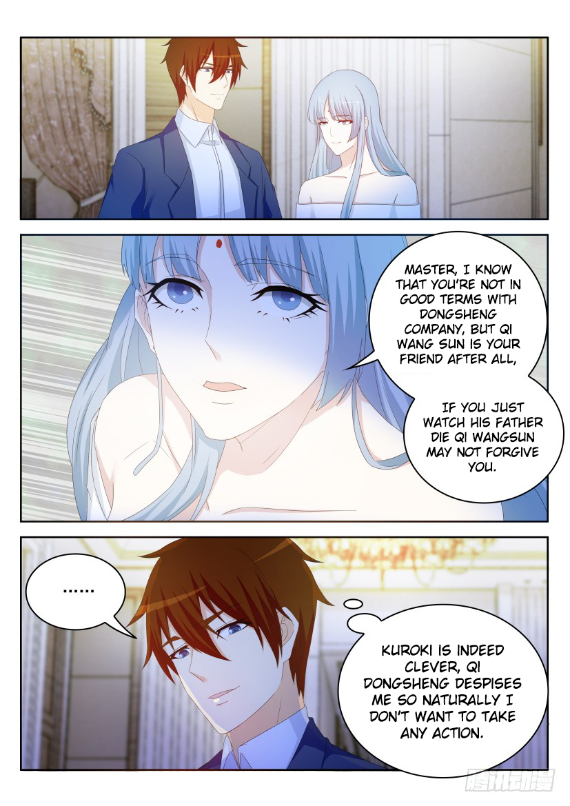 Page 4 of Chapter 220