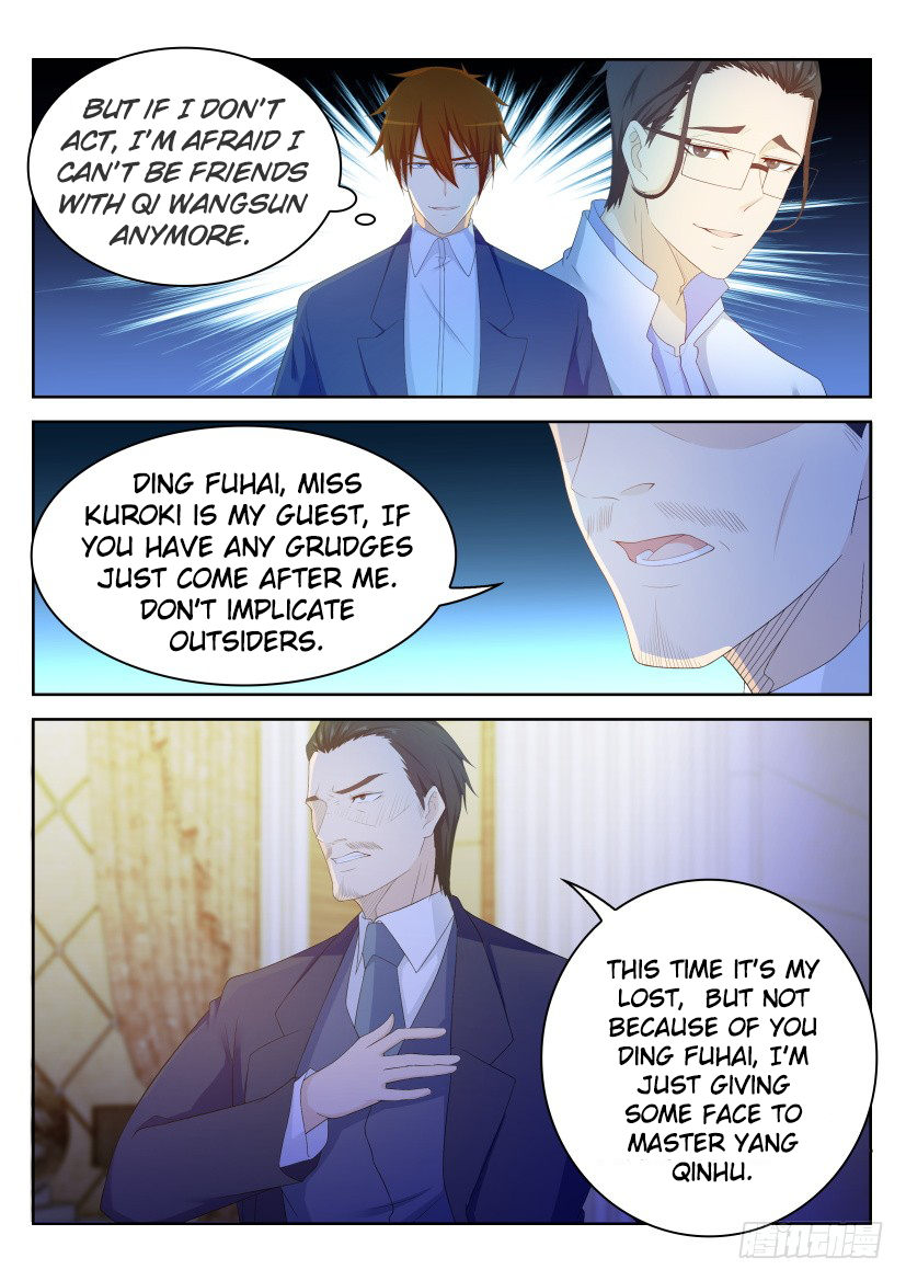 Page 5 of Chapter 220