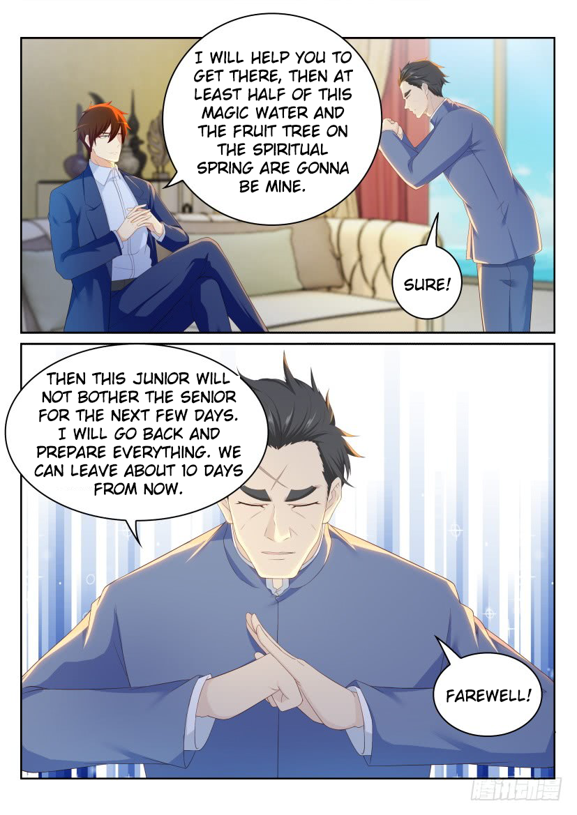 Page 7 of Chapter 221