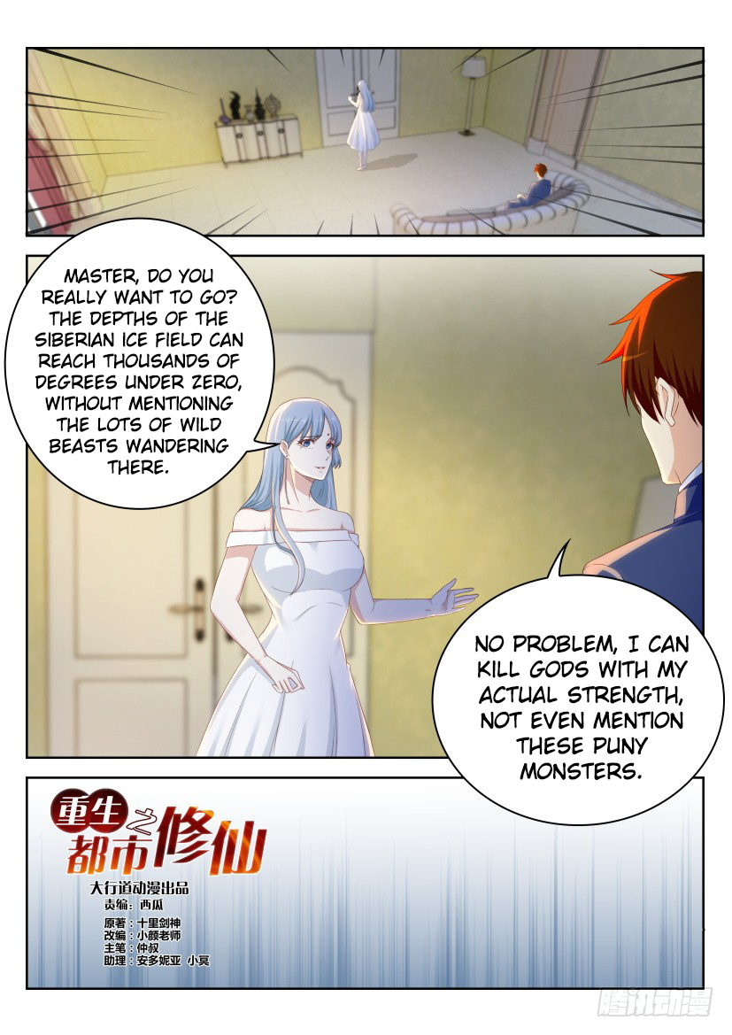 Page 8 of Chapter 221