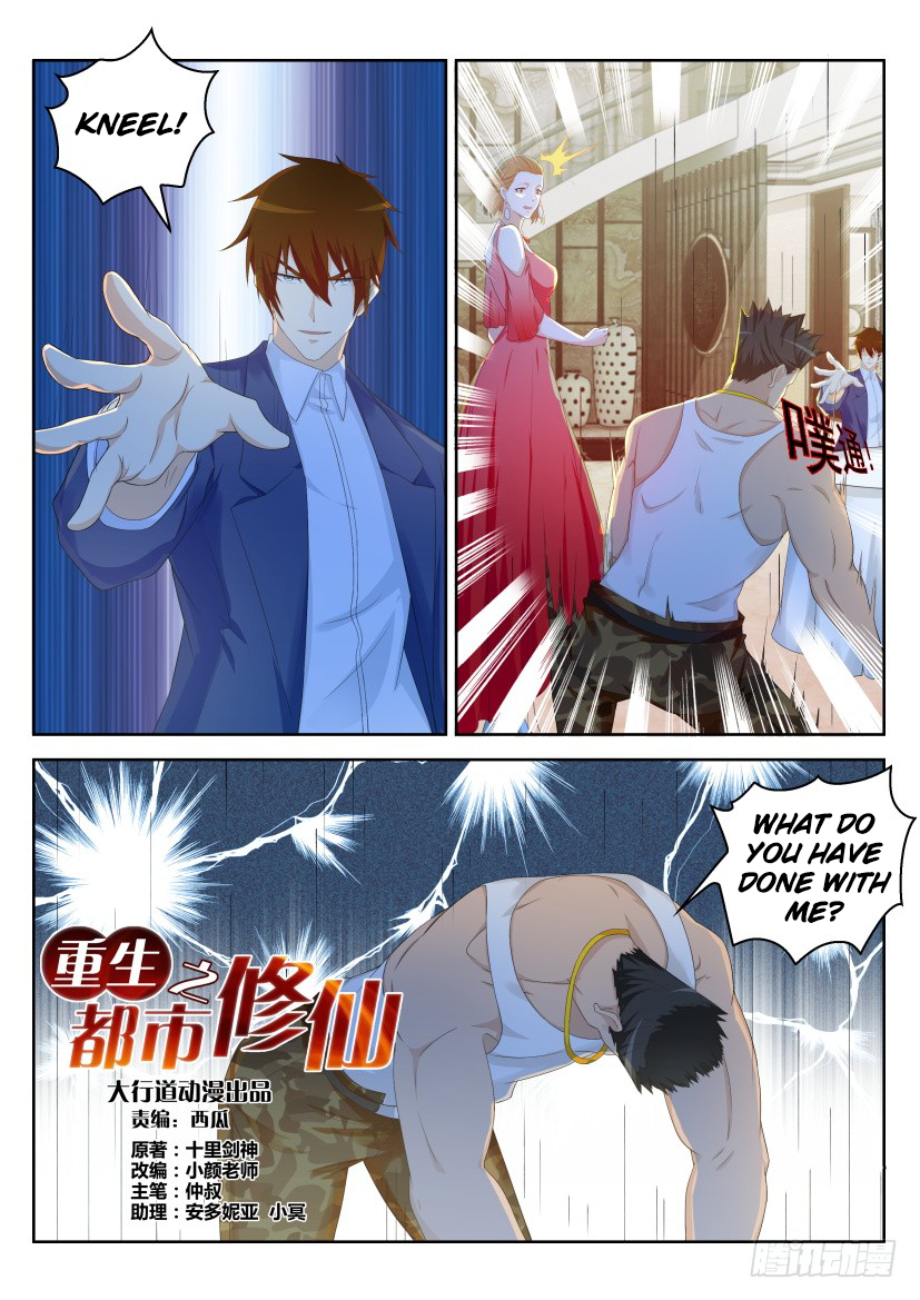 Page 11 of Chapter 222