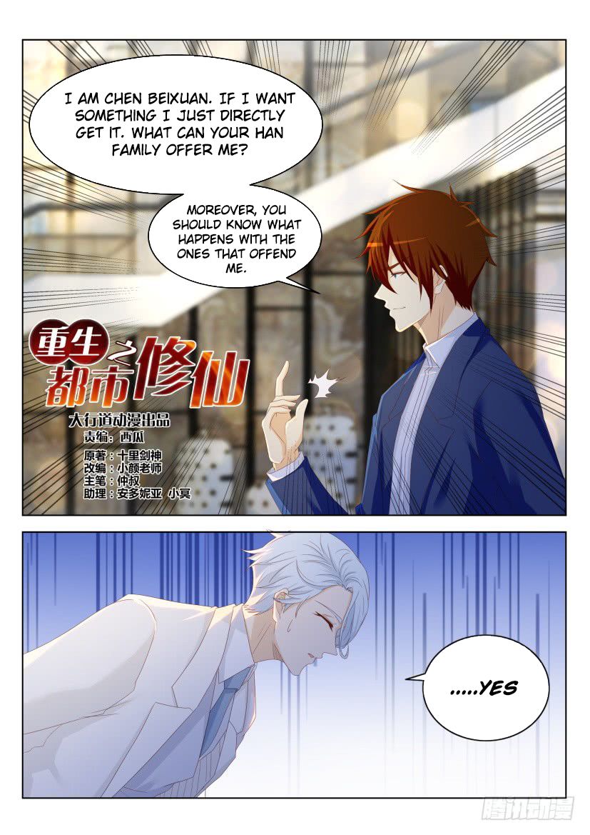 Page 15 of Chapter 223