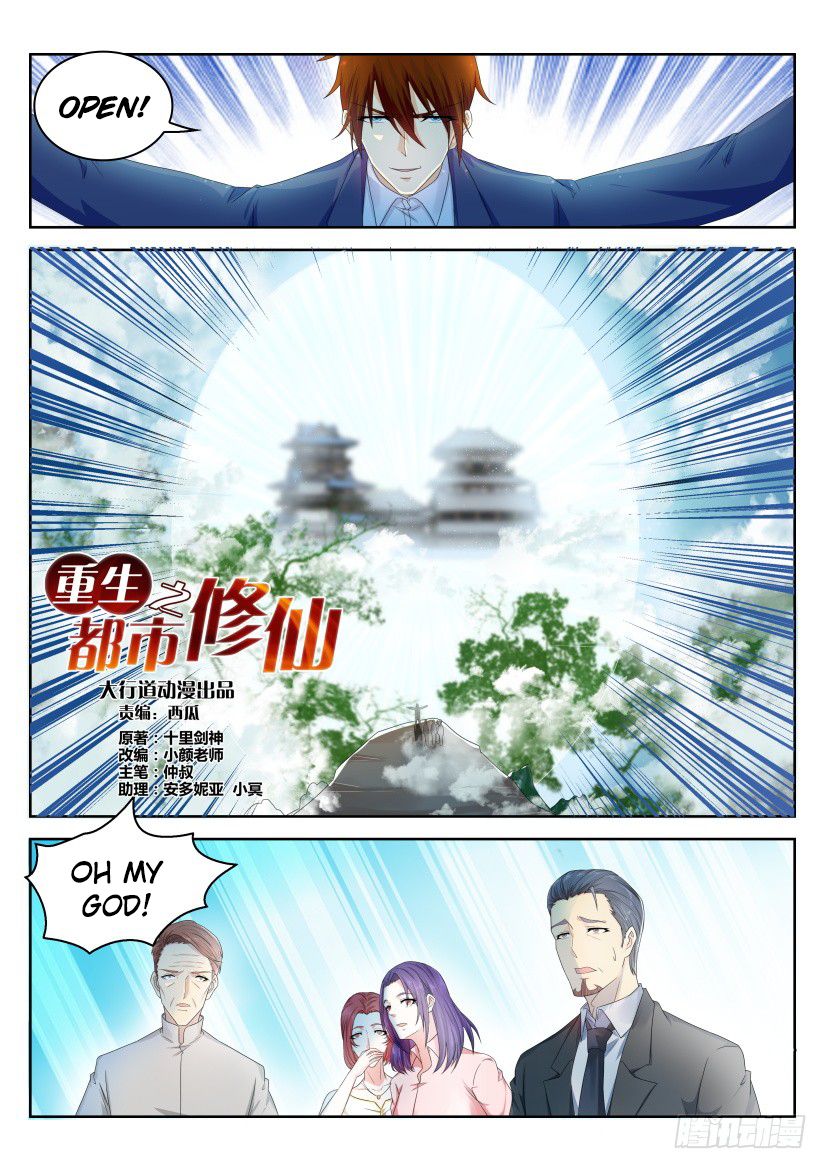 Page 11 of Chapter 224