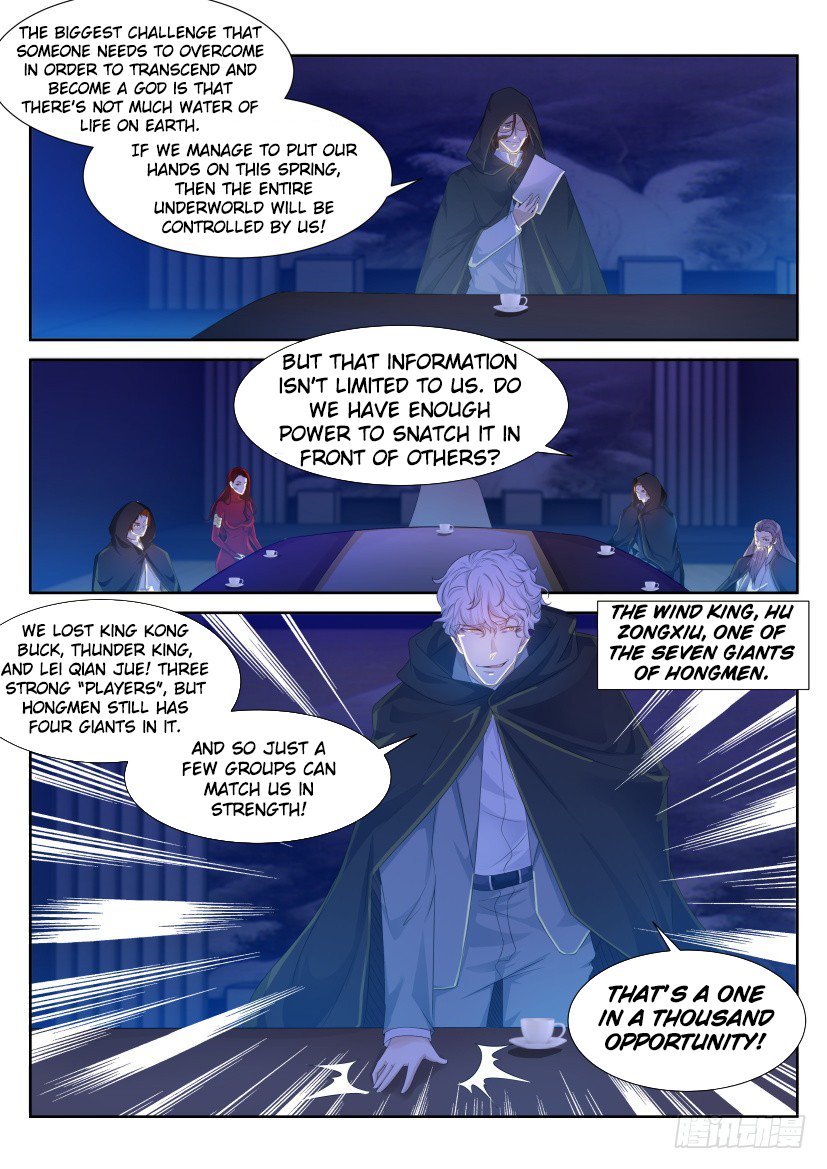 Page 6 of Chapter 225