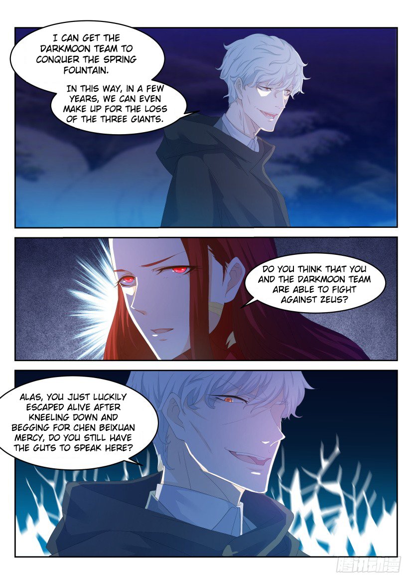Page 7 of Chapter 225