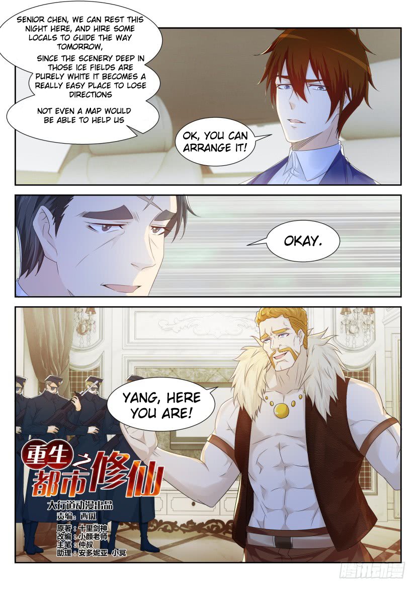 Page 16 of Chapter 225