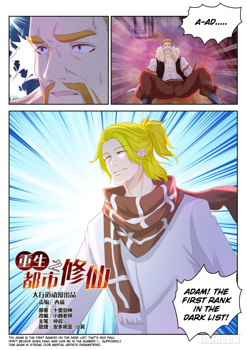 Page 16 of Chapter 226