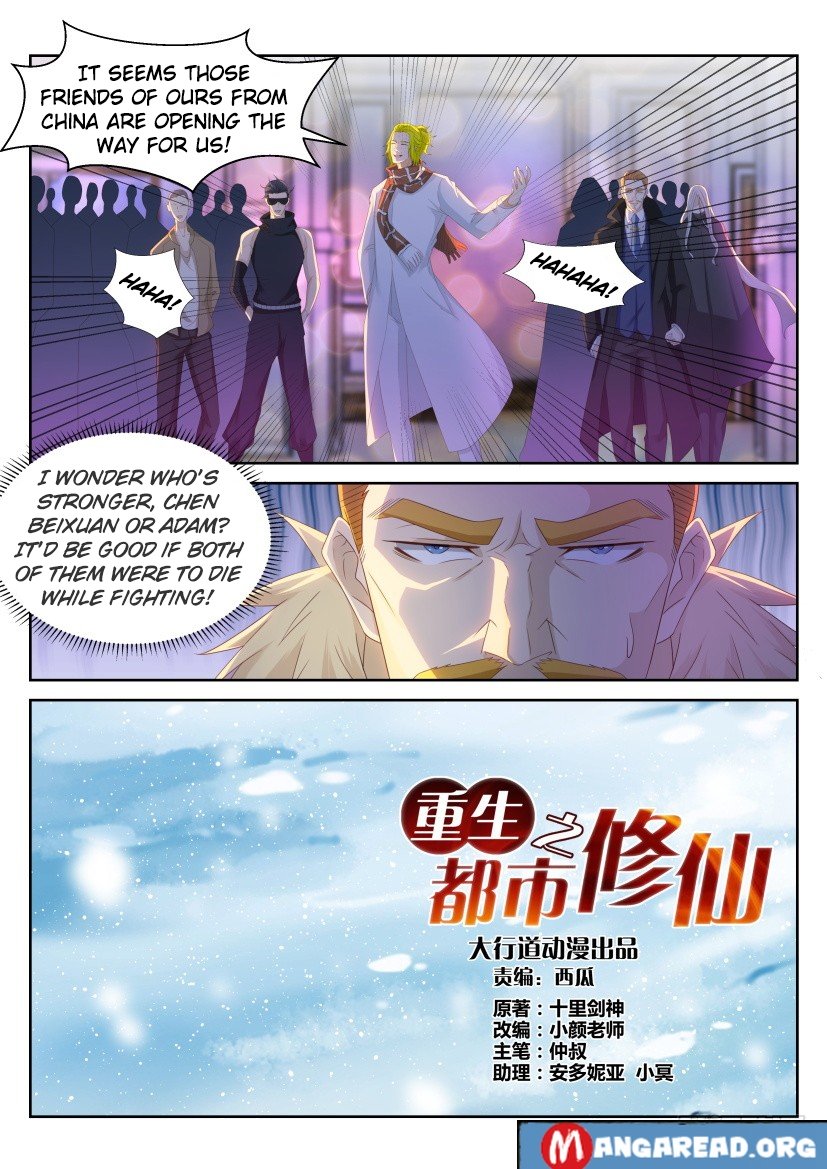 Page 4 of Chapter 227
