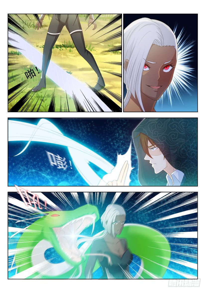 Page 9 of Chapter 228