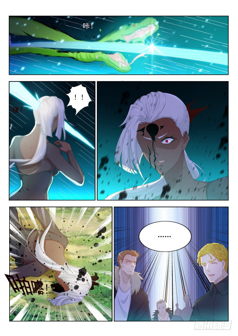 Page 10 of Chapter 228