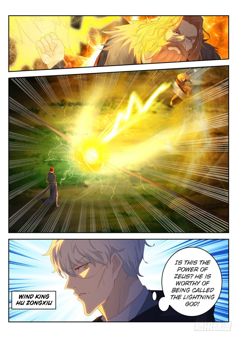 Page 6 of Chapter 229