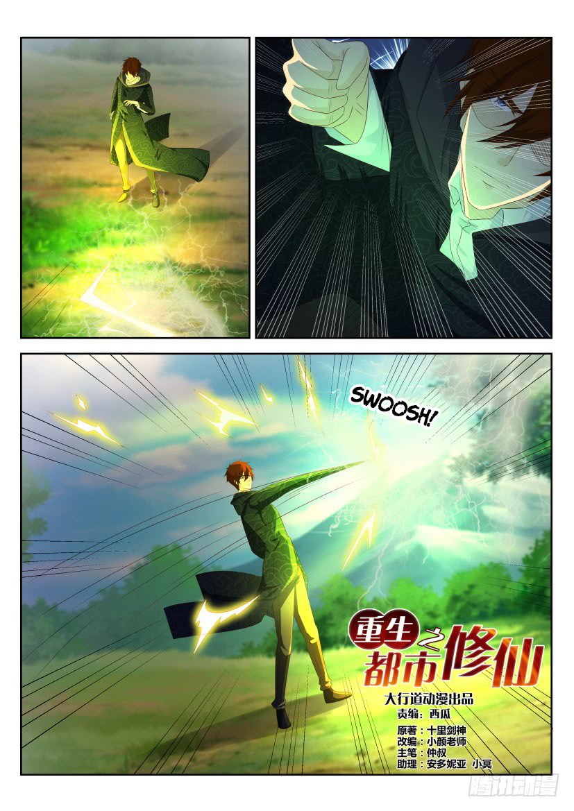 Page 7 of Chapter 229