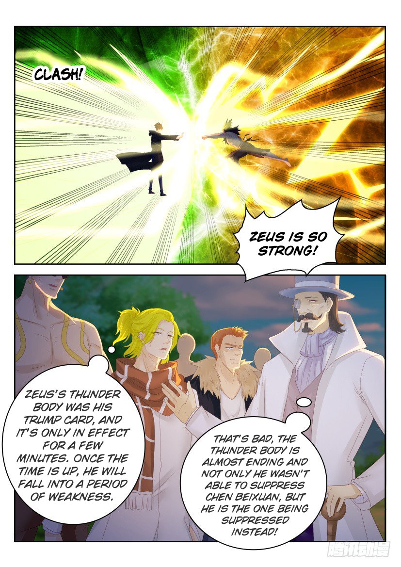 Page 12 of Chapter 229
