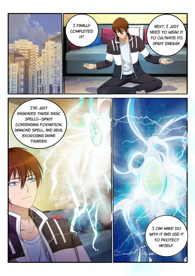Page 5 of Chapter 23
