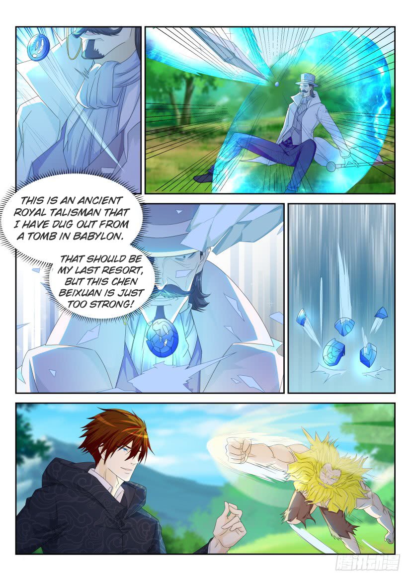 Page 7 of Chapter 230