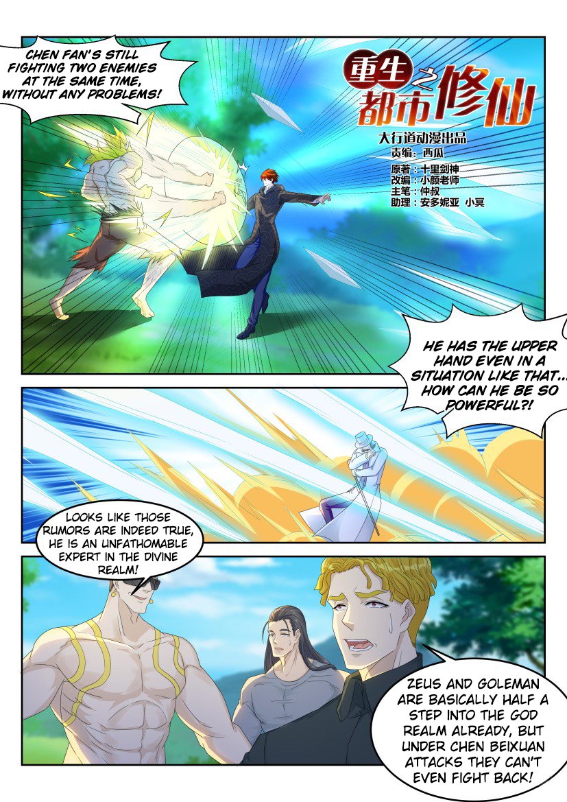 Page 8 of Chapter 230