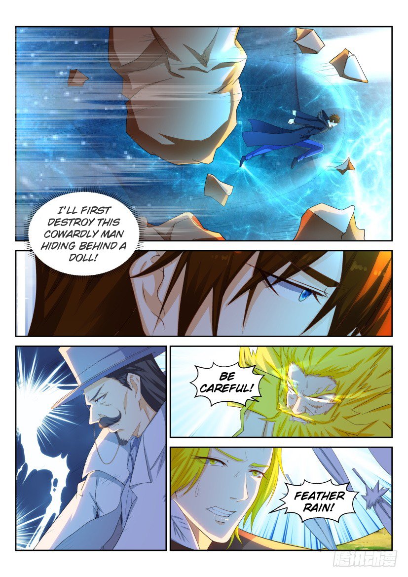 Page 15 of Chapter 230