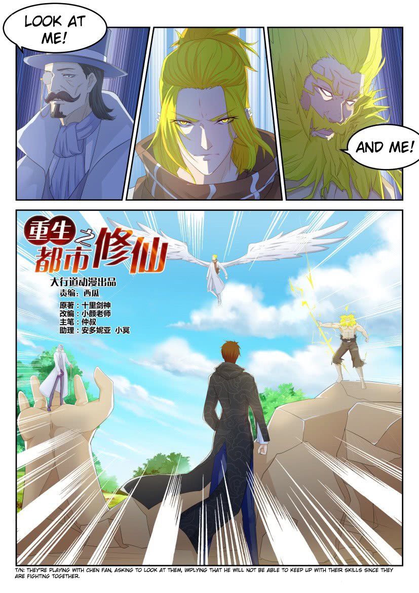 Page 2 of Chapter 231