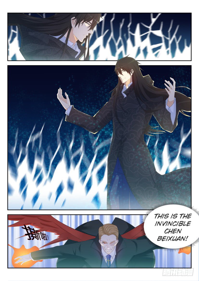 Page 5 of Chapter 231