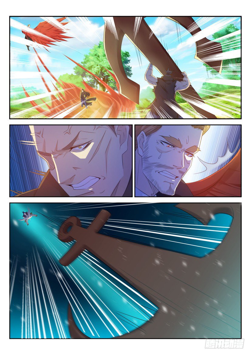 Page 6 of Chapter 231