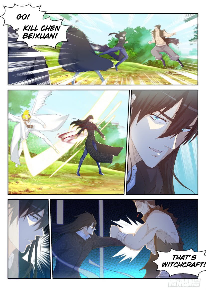 Page 12 of Chapter 231