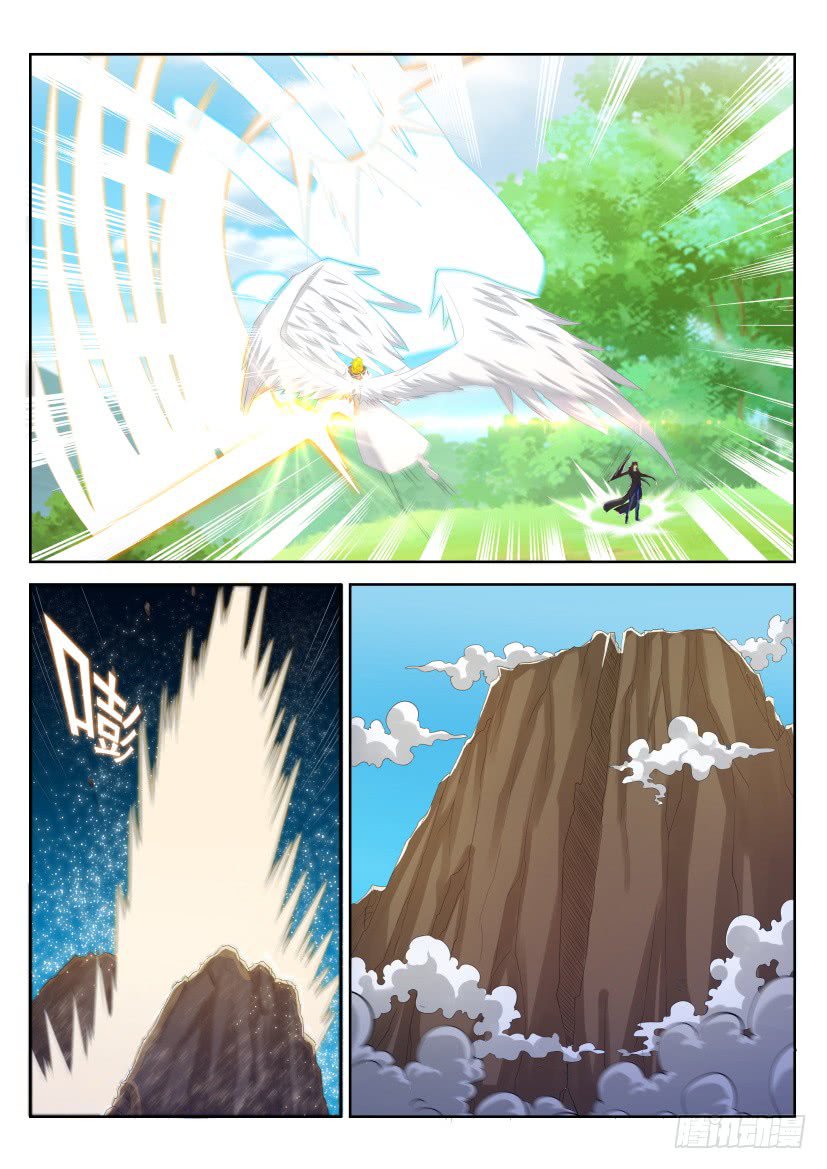 Page 2 of Chapter 232