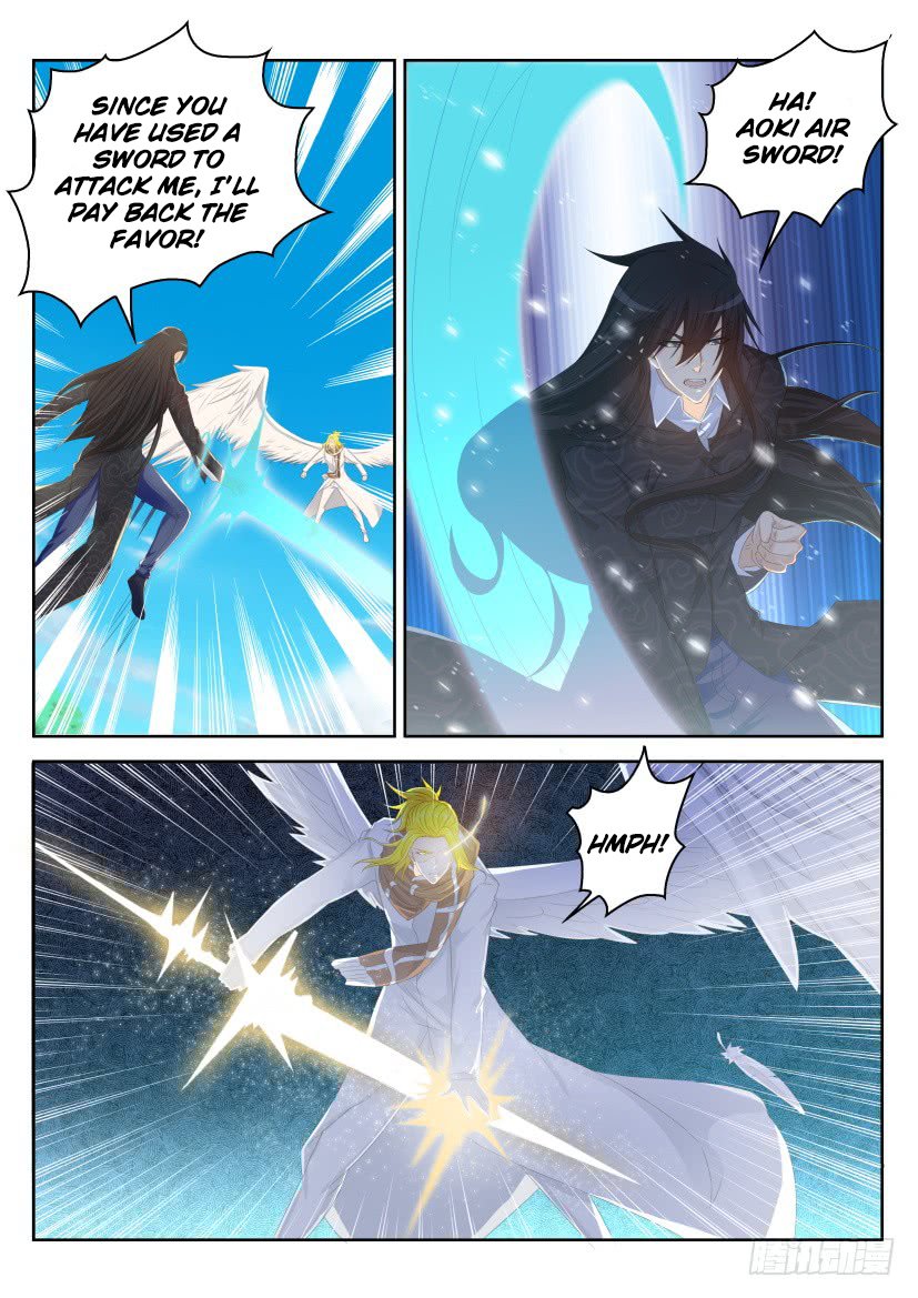 Page 3 of Chapter 232