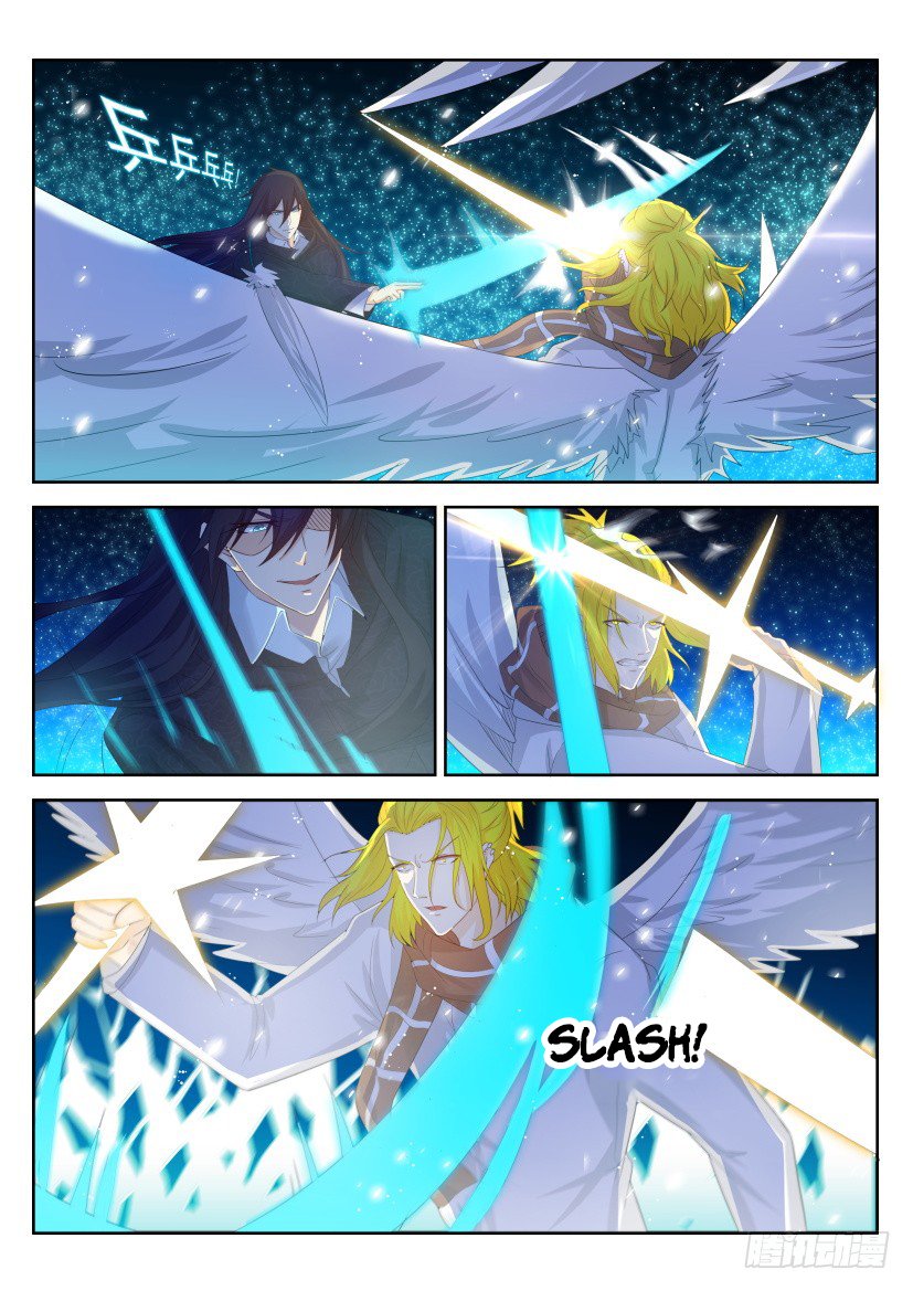 Page 4 of Chapter 232
