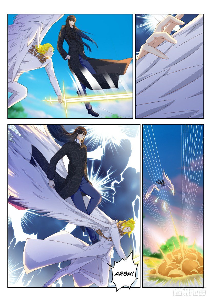 Page 12 of Chapter 232