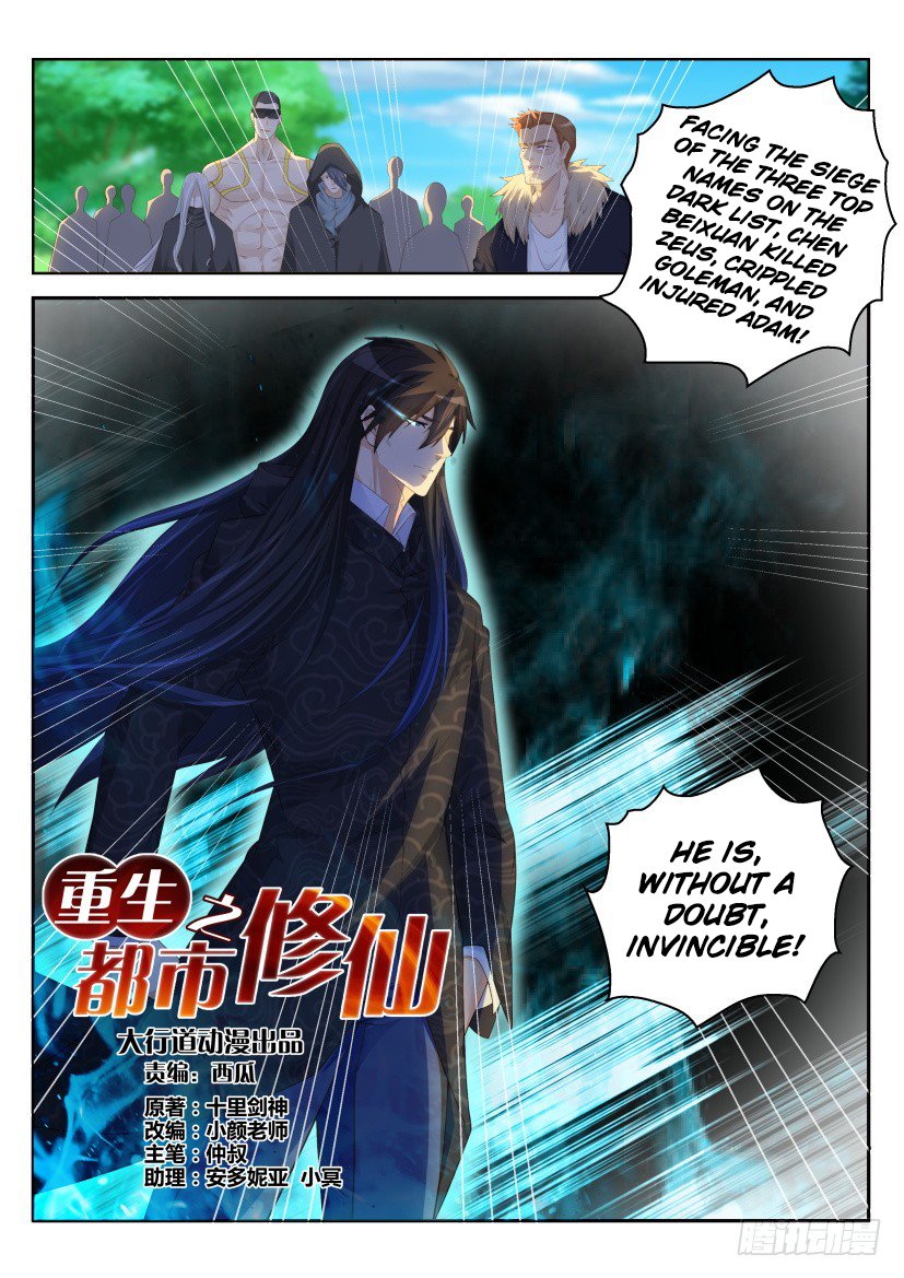 Page 13 of Chapter 232