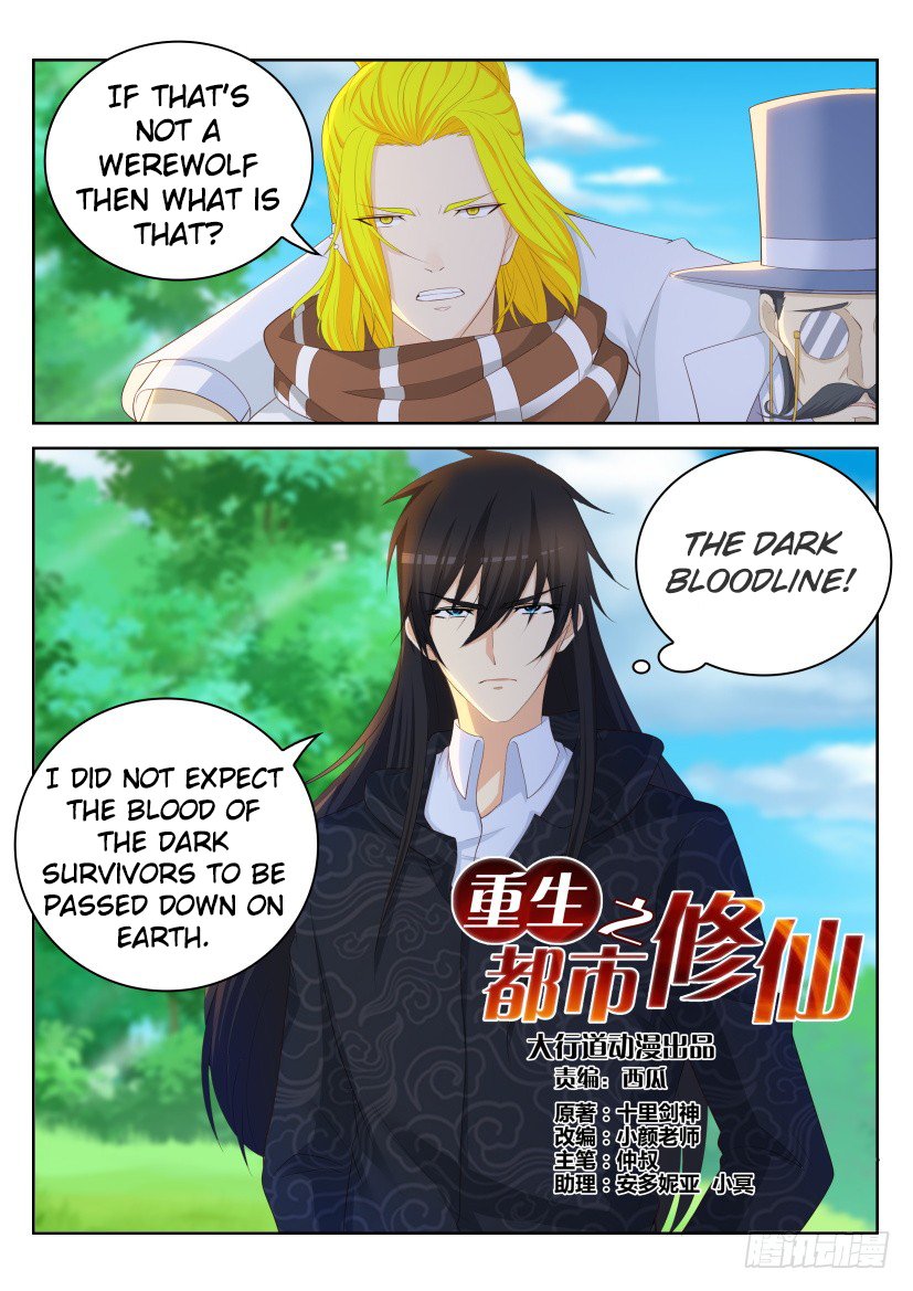 Page 7 of Chapter 233