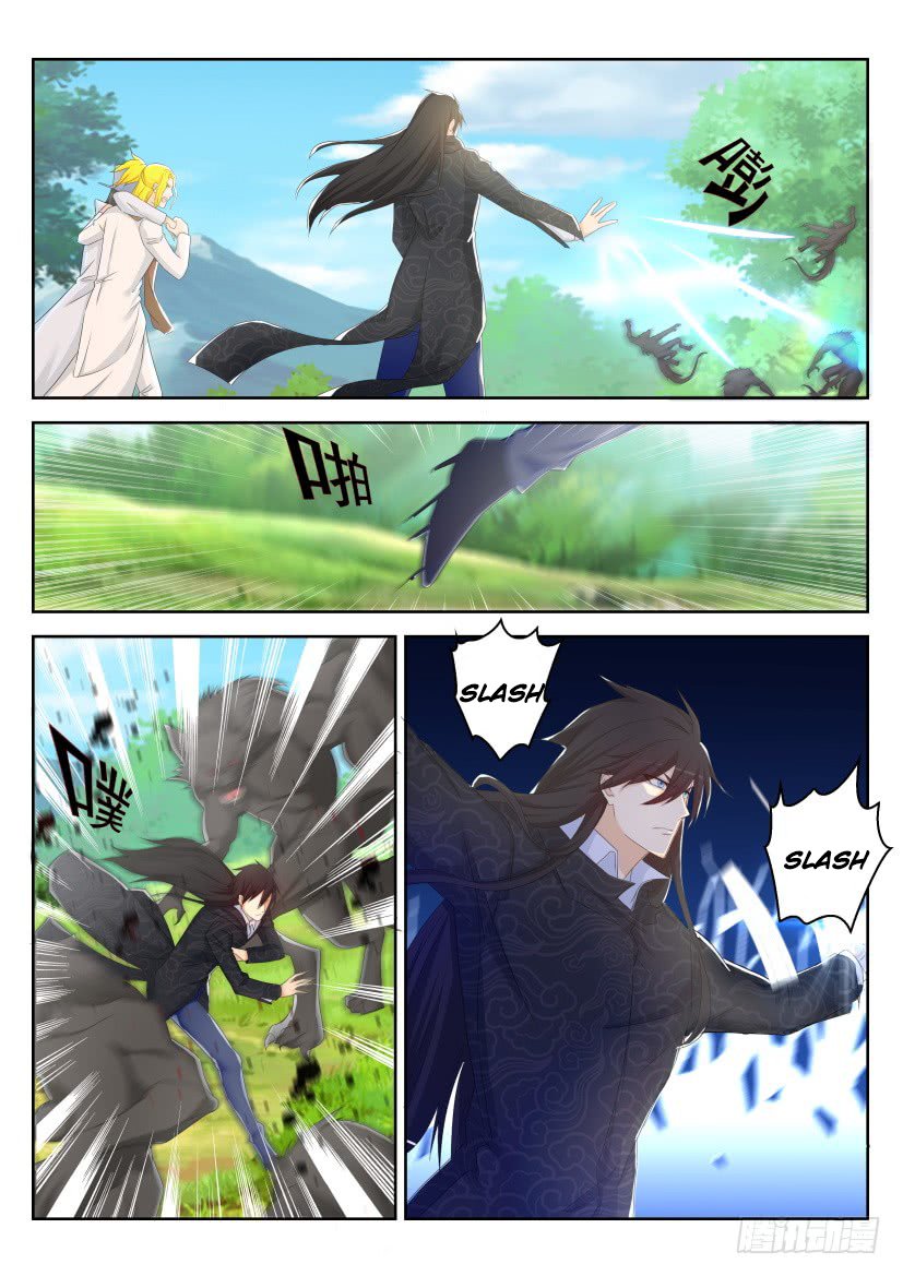 Page 3 of Chapter 234