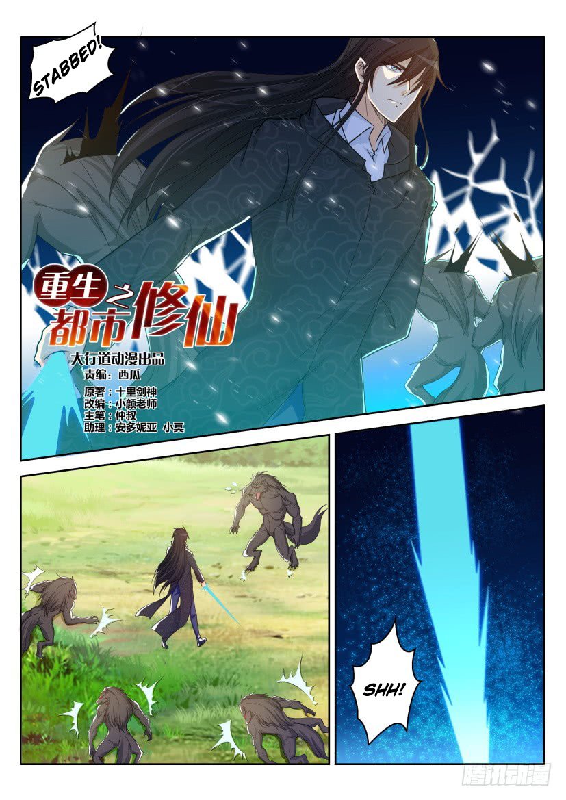 Page 12 of Chapter 234