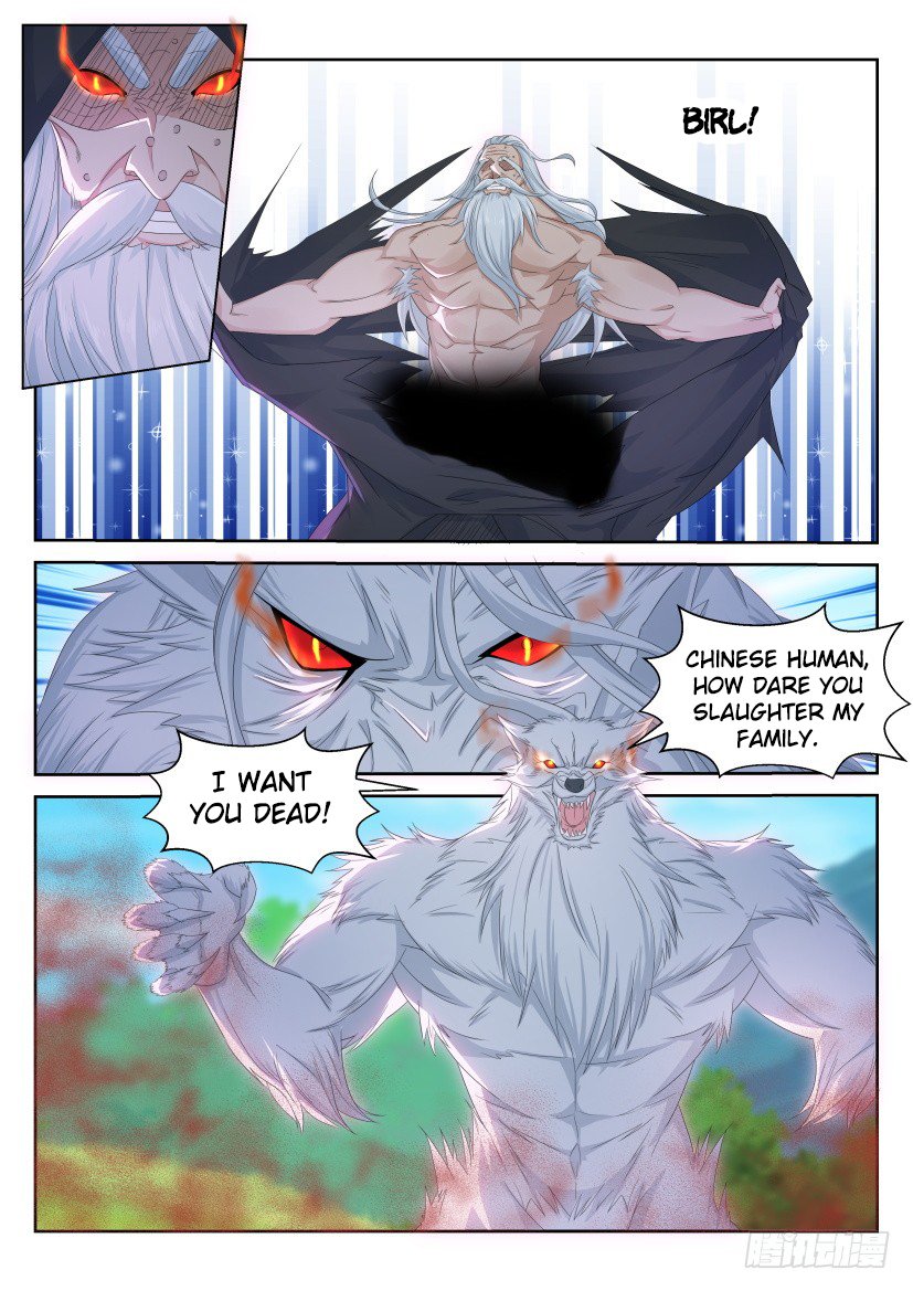 Page 3 of Chapter 235