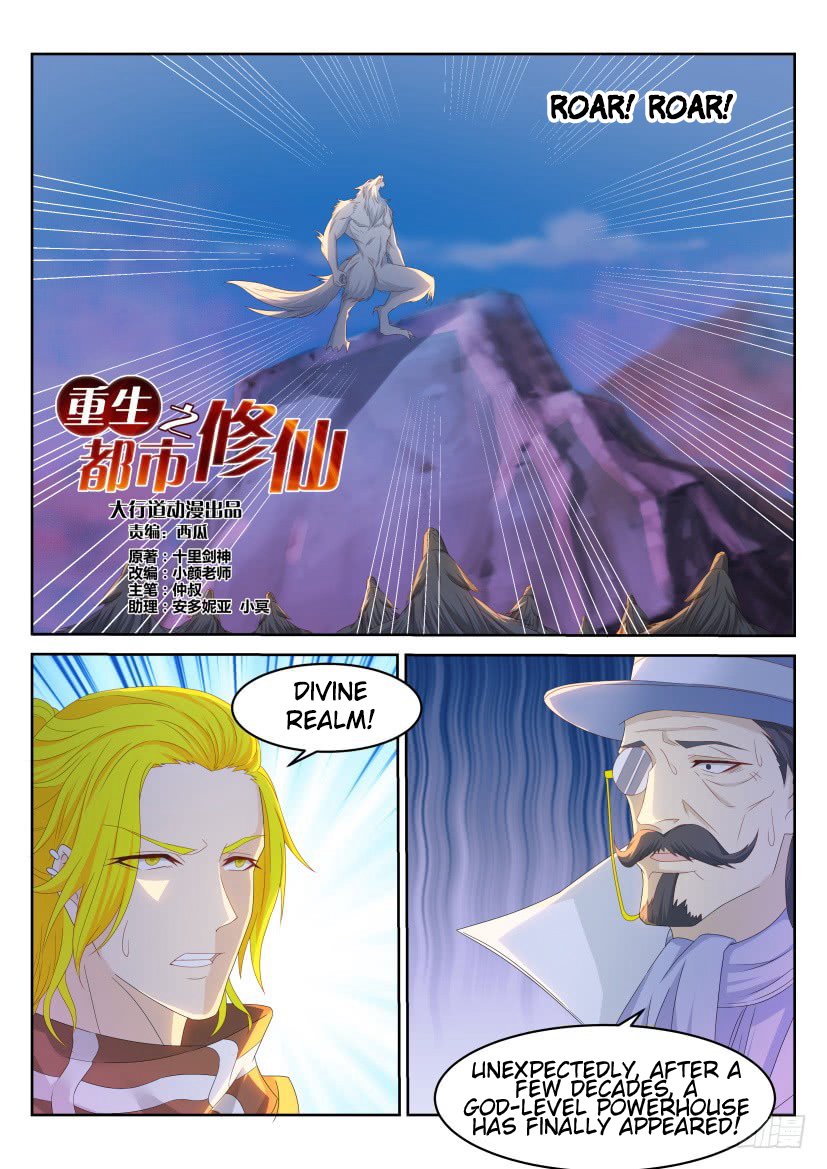 Page 4 of Chapter 235