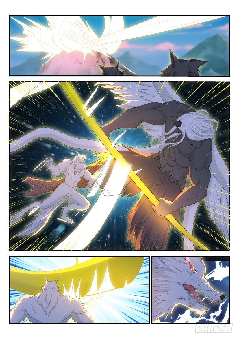 Page 5 of Chapter 235