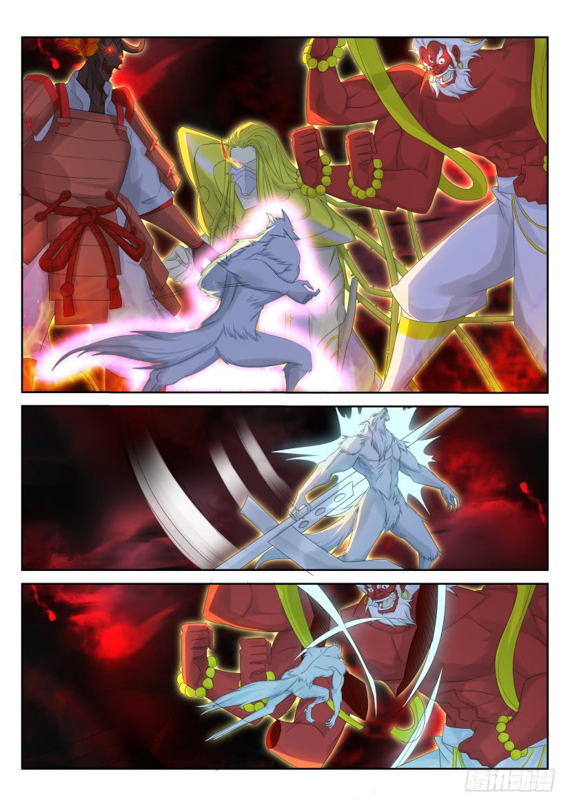Page 10 of Chapter 235
